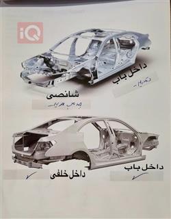 جيب كومباس
